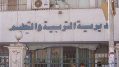 «تعليم القاهرة»: تنسيق الثانوية العامة خلال أسبوع