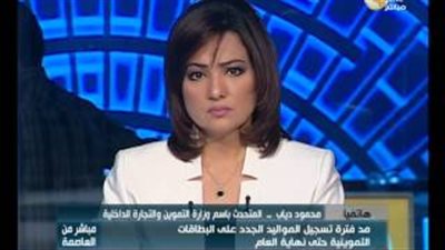 بالفيديو.. «التموين»: تسجيل 6 ملايين مولود على بطاقات التموين خلال عام