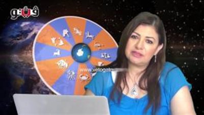 بالفيديو.. عبير فؤاد تنصح مواليد برج القوس بعدم التمرد