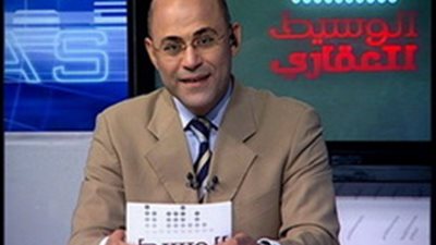 ماجد عبد العظيم يطالب بتغيير قوانين السوق العقارى