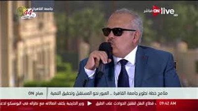 بالفيديو.. الخشت: أحلم بإنشاء جامعة القاهرة بالعاصمة الإدارية