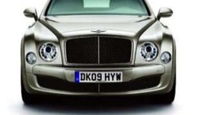 «بنتلي للسيارات»: نقل مصنعنا من بريطانيا متوقف على حالة السوق