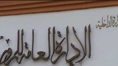 حملات على الملصقات الخاصة بالتعريفة في مواقف قنا