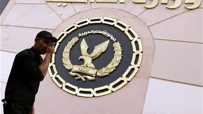 «الداخلية» تحدد 500 متر حرما آمنا للمنشآت الحيوية بالإسماعيلية