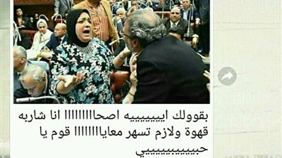 بالصور.. رد فعل فتاة تركها حبيبها ونام