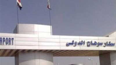 ننشر «مخالفات أمنية» بمطار سوهاج.. رئيس مباحث المطار يسخر الأفراد لحراسته.. السيارة المخصصة لنقل الشرطيات لا تعمل.. ونادي أفراد الشرطة يرصد الوقائع.. وزير الداخلية يأمر بالتحقيق