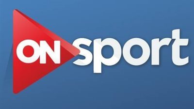 ON Sport تذيع مباريات الزمالك والمصري الأفريقية حصريًا
