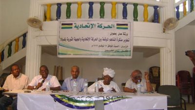 السفير المصري بالخرطوم يلتقي وفد الحركة الاتحادية السودانية