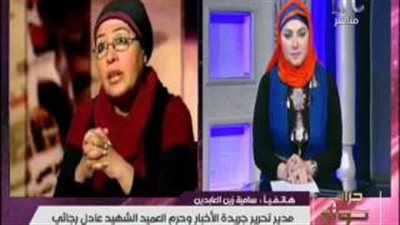 أرملة الشهيد عادل رجائي: الإرهابيون رصدوا 10 مليارات جنيه لاغتيال السيسي