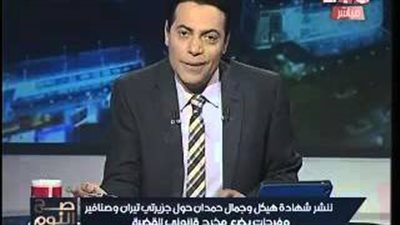 «الغيطي» لـ«جمال مبارك»: «أبوك رفض الجسر عشان خايف من إسرائيل»