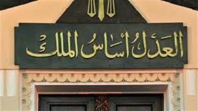 مفوضي الدستورية تحجز دعاوى منازعات تيران وصنافير للتقرير