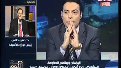 بالفيديو.. رئيس وزراء مصر الأسبق عن بيان الحكومة: «أصابني بصدمة»