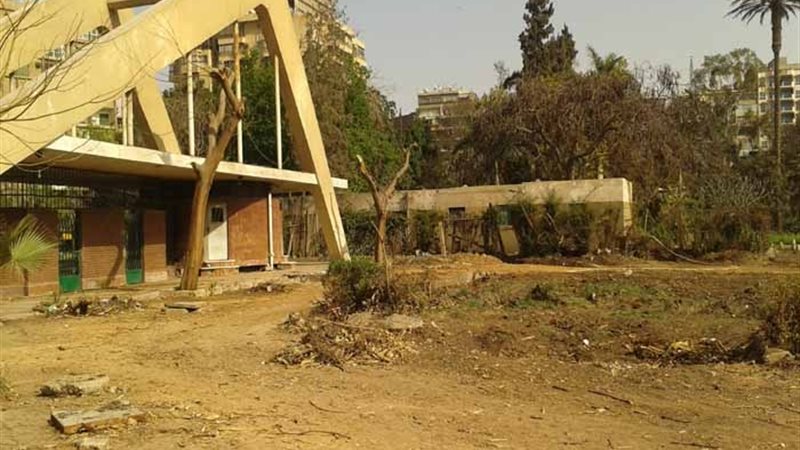 صورة ارشيفية - حديقة