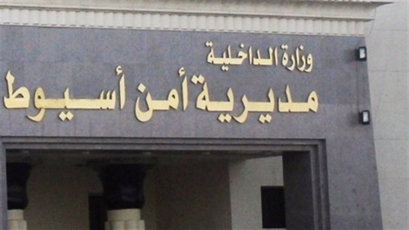 فيتو