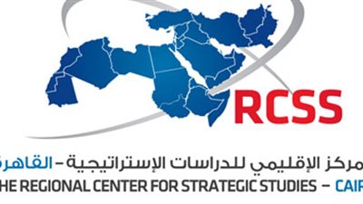 «الإقليمي للدراسات الاستراتيجية» يصدر عدده الـ24.. يناقش توظيف الدين في السياسة الخارجية للإقليم.. وضع إيران عقب الانتخابات والموجات الارتدادية.. وتداعيات تراجع أسعار النفط على المنطقة العرب