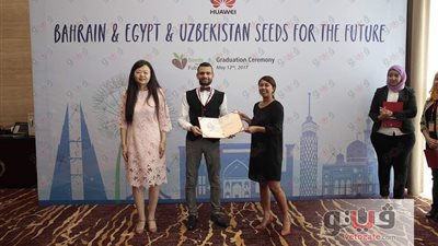 10 من شباب البرنامج الرئاسي يتسلمون شهادات تخرجهم من شركة صينية