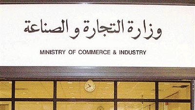 إجراءات التجارة لمكافحة إغراق واردات ثقاب الكبريت ذات منشأ باكستاني