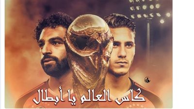 رشا مهدي عن لقاء الكونغو: أمي بدأت وصلة الدعاء من دلوقتي