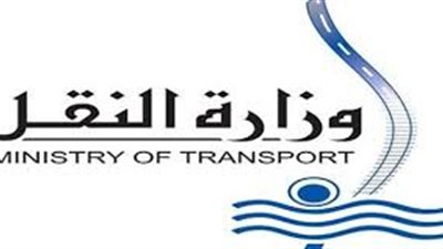 محاكمة وكيل أول وزارة النقل ومسئول مالي بتهمة إهدار 146 مليون جنيه