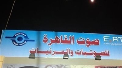 عرض مسلسل «الإسلام والمسلمون» على تليفزيون الكويت برمضان