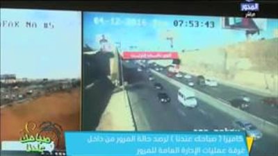 بالفيديو.. سيولة مرورية على كافة محاور القاهرة