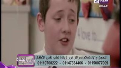 بالفيديو.. أنواع الصرع عند الأطفال وطرق علاجه