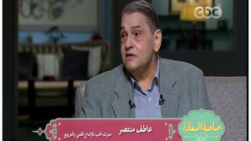 عاطف منتصر صاحب شركة