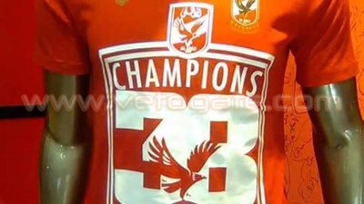 تصميم جديد لزي الأهلي احتفالا بالتتويج بالدوري