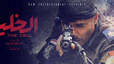 أحمد عز يطرح الأفيش الدعائي لفيلمه «الخلية»