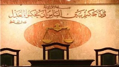 بدء محاكمة 67 متهمًا في «اغتيال النائب العام»