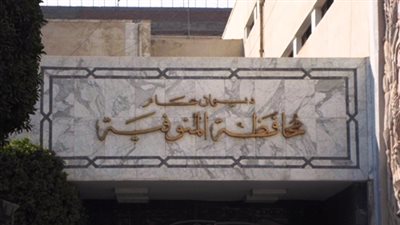 بأمر وزارة الزراعة.. المنوفية محرومة من الأرز