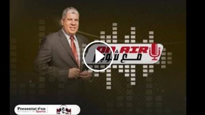 شوبير: جنش بديل«الشناوي» في معسكر الفراعنة استعدادا لغانا