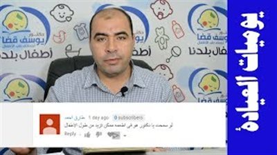 بالفيديو.. 5 طرق طبيعية لزيادة طول طفلك