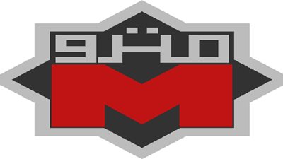 أزمات في طريق المترو الجديد بالجيزة.. انقطاع المياه والتكدس المروري أبرز المشكلات القادمة.. المحافظة: اجتماع دوري مع الهيئة لبحث أبرز العقبات وحلها