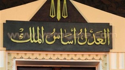 قاضي «اغتيال النائب العام» للحرس: «قعد زينب مع جوزها»