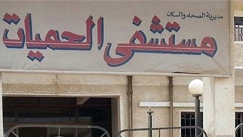 صورة ارشيفية