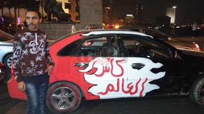 بالصور.. شاب يكتب «كأس العالم» على سيارته احتفالا بالتأهل