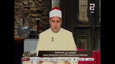 بالفيديو.. داعية إسلامي: أخذ تأمين العوض في حوادث الطرق «حرام»