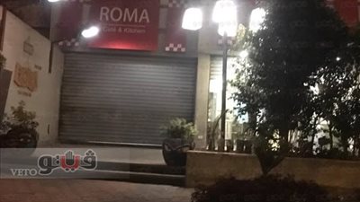 بالصور.. إغلاق كافيهات مصر الجديدة في حملة أمنية بعد مقتل مشجع