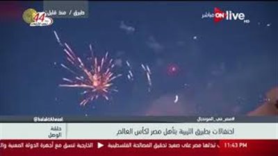 بالفيديو.. الليبيون يحتفلون بتأهل المنتخب المصري لكأس العالم