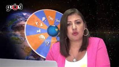 بالفيديو.. عبير فؤاد تكشف الحالة الفلكية للأبراج