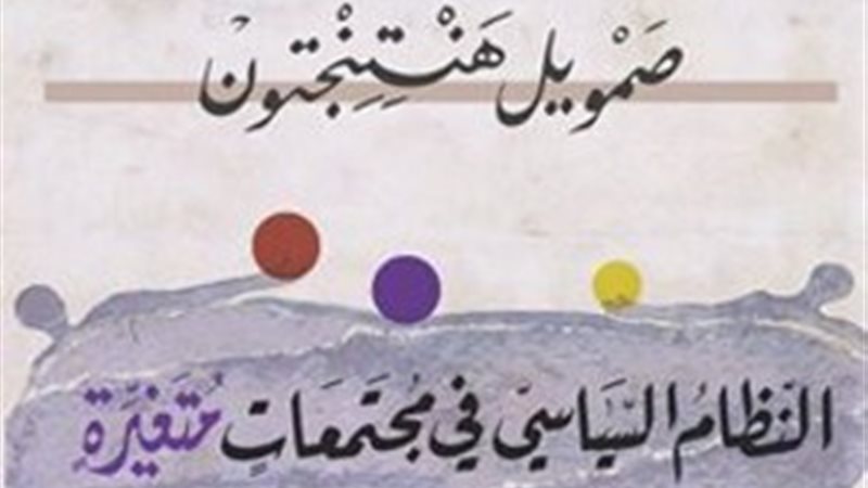 فيتو