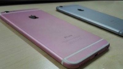 ثغرة أمنية تعرض 18 مليون هاتف أبل للاختراق