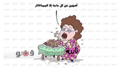 البااارلمنجي: طلب فّتة وممبار في برلمان أم منار