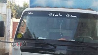 بالصور.. ضبط سيارتين توزعان فوطا صحية مجهولة المصدر بالشرقية