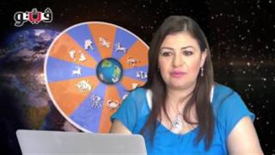 بالفيديو.. عبير فؤاد تكشف الحالة الفلكية لمواليد برج السرطان