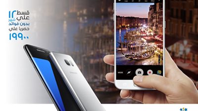 هواتف ذكية بالتقسيط وبدون فوائد من «راية»