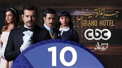 بالفيديو.. الإثارة تسيطر على الحلقة 10 من «جراند أوتيل»