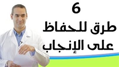 بالفيديو.. 6 طرق تساعدك في تحقيق حلم الأمومة