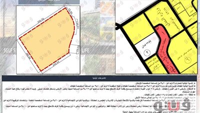 الاشتراطات البنائية لأراضي السعر المعلن المطروحة في برج العرب